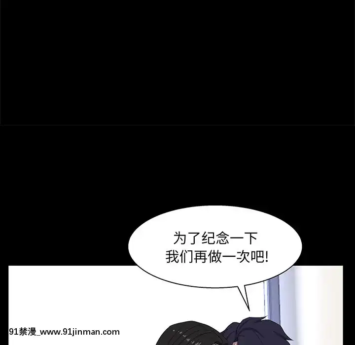 家門的遺產29-30話[冰雪奇緣 h漫]