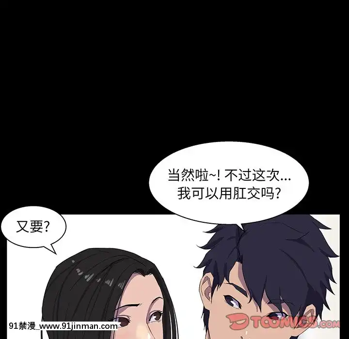 家門的遺產29-30話[冰雪奇緣 h漫]