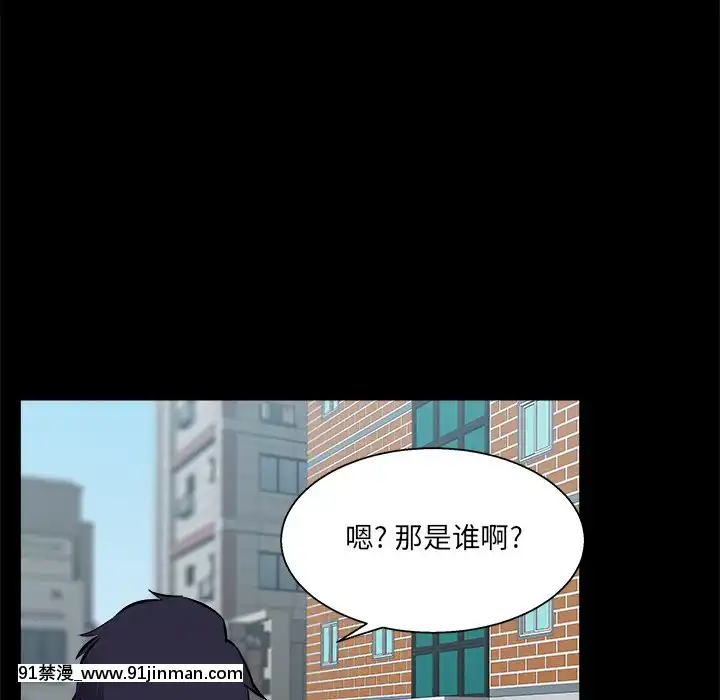 家門的遺產29-30話[冰雪奇緣 h漫]