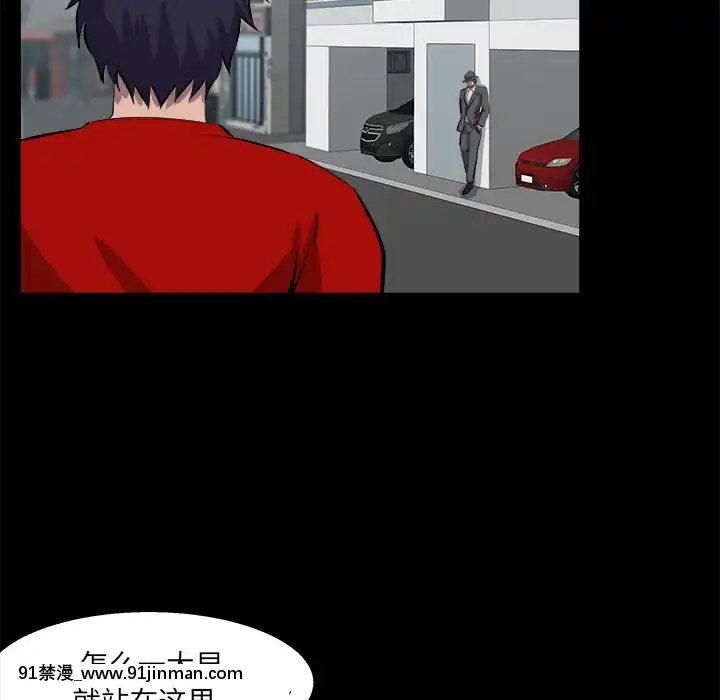 家門的遺產29-30話[冰雪奇緣 h漫]