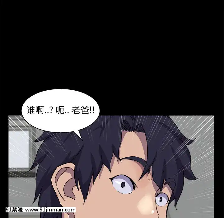 家門的遺產29-30話[冰雪奇緣 h漫]