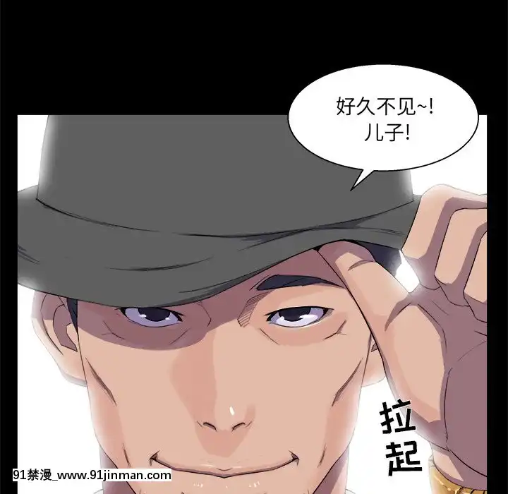 家門的遺產29-30話[冰雪奇緣 h漫]