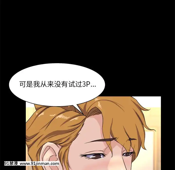 家門的遺產29-30話[冰雪奇緣 h漫]