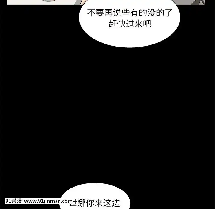 家門的遺產29-30話[冰雪奇緣 h漫]