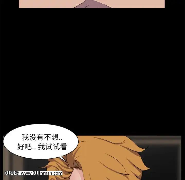 家門的遺產29-30話[冰雪奇緣 h漫]