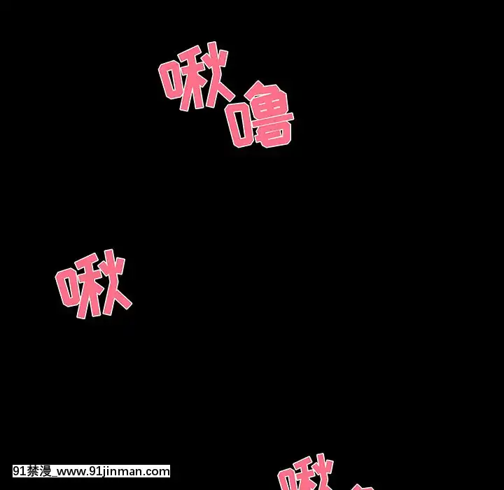 家門的遺產29-30話[冰雪奇緣 h漫]