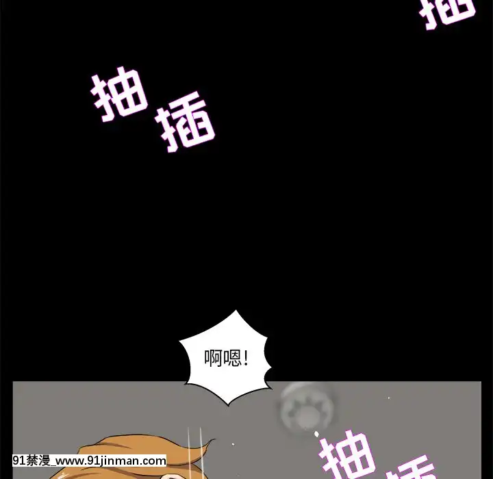 家門的遺產29-30話[冰雪奇緣 h漫]