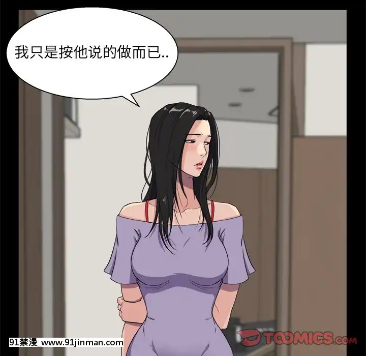 家門的遺產29-30話[冰雪奇緣 h漫]
