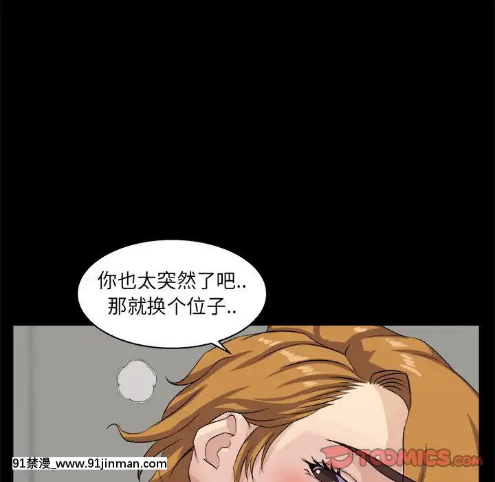 家門的遺產29-30話[冰雪奇緣 h漫]