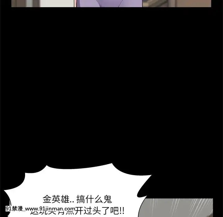 家門的遺產29-30話[冰雪奇緣 h漫]