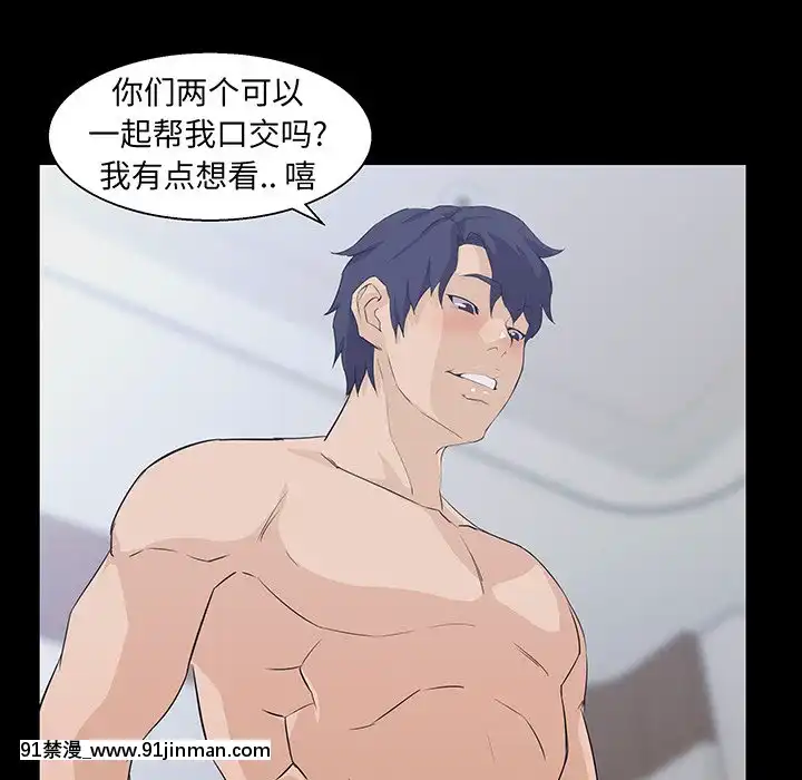 家門的遺產29-30話[冰雪奇緣 h漫]