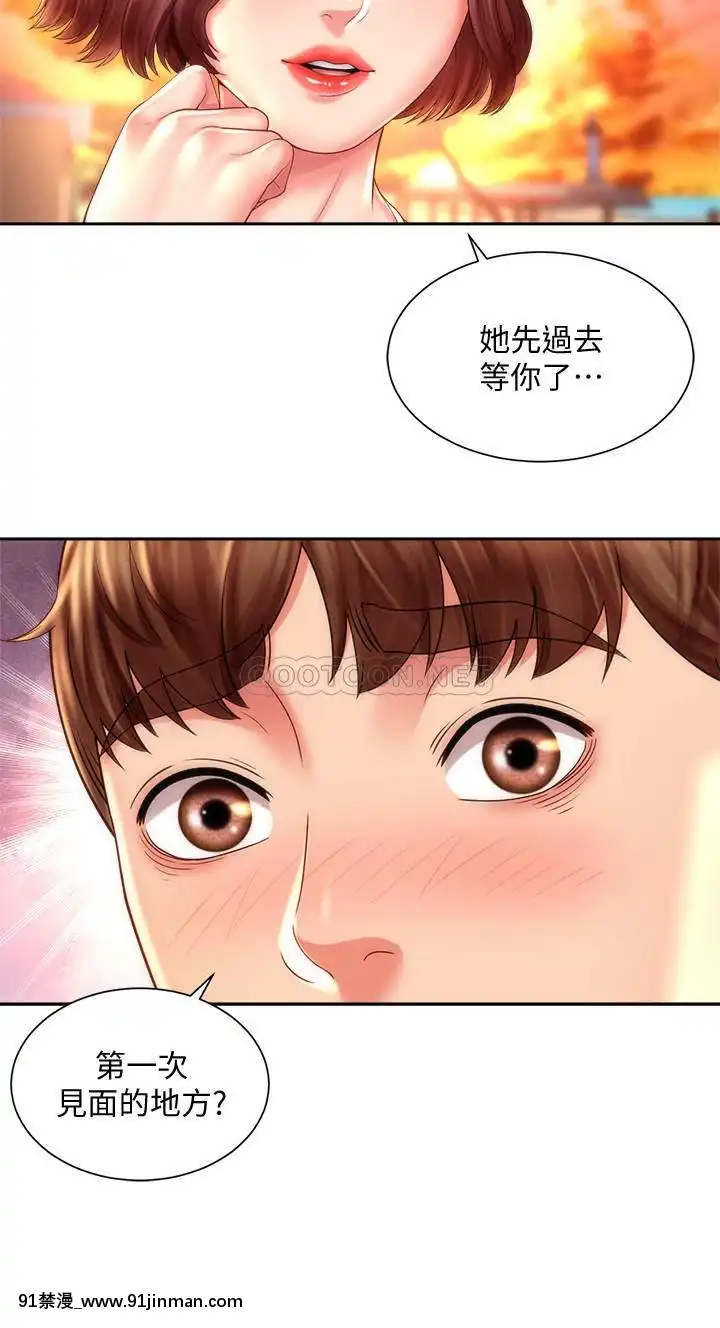 海灘女神15-16話[18h.mm-cg.com 天馬ふぇみお]
