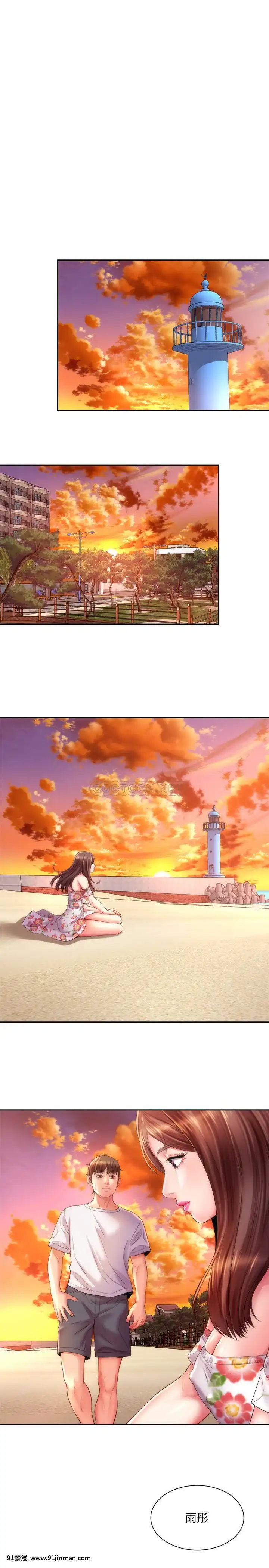海灘女神15-16話[18h.mm-cg.com 天馬ふぇみお]