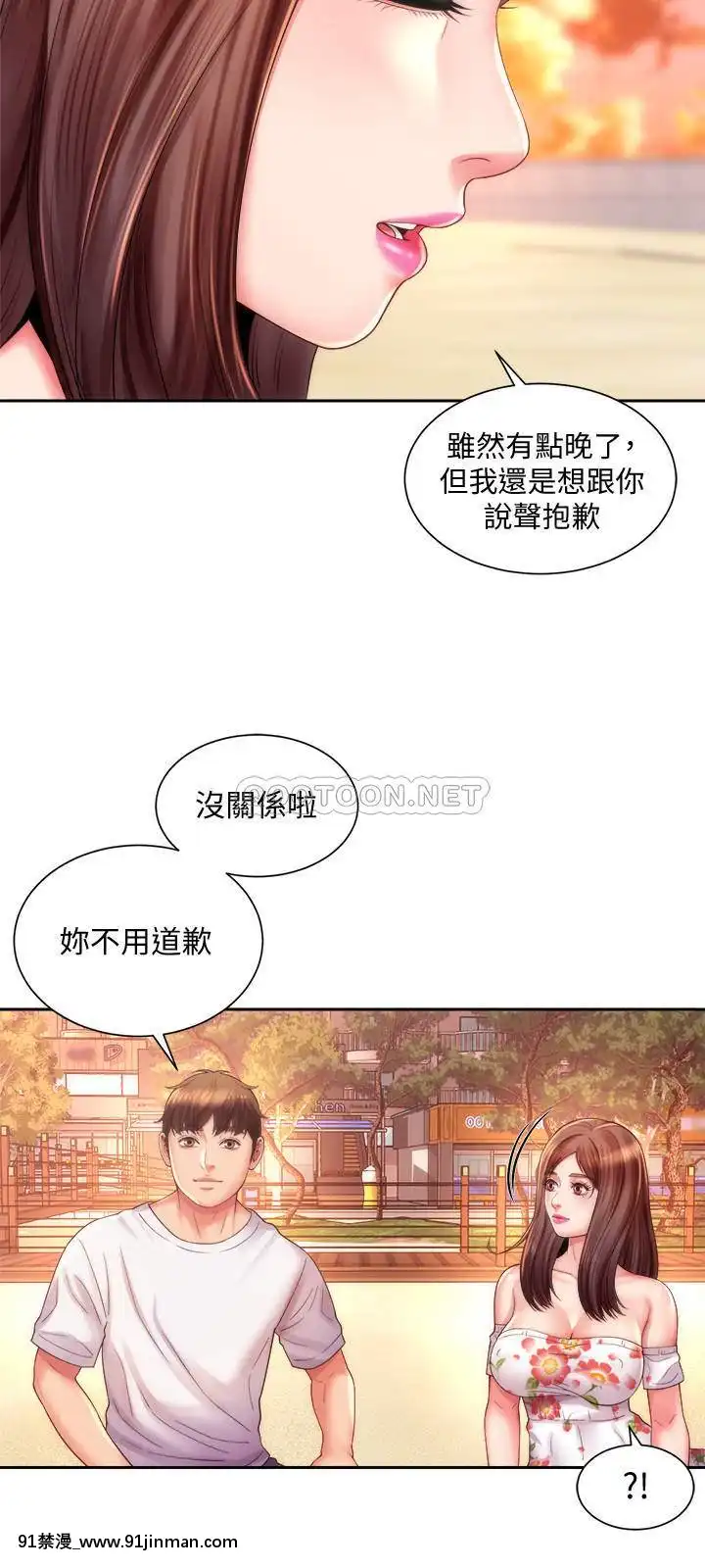 海灘女神15-16話[18h.mm-cg.com 天馬ふぇみお]