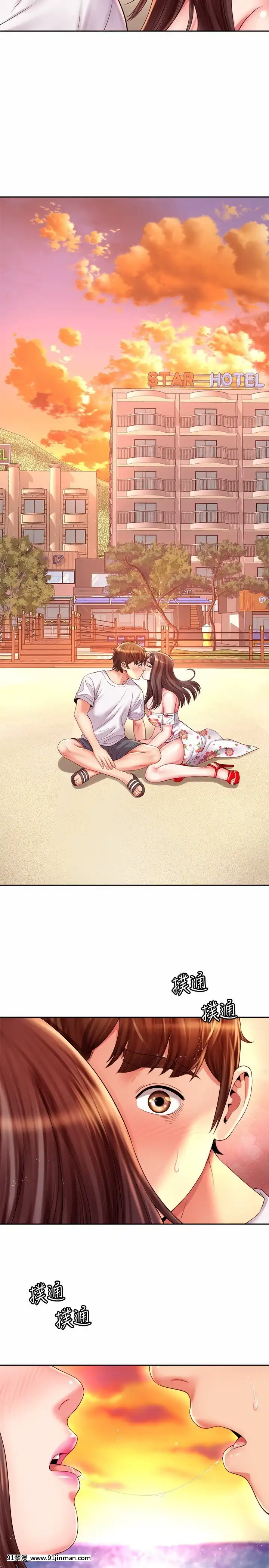 海灘女神15-16話[18h.mm-cg.com 天馬ふぇみお]