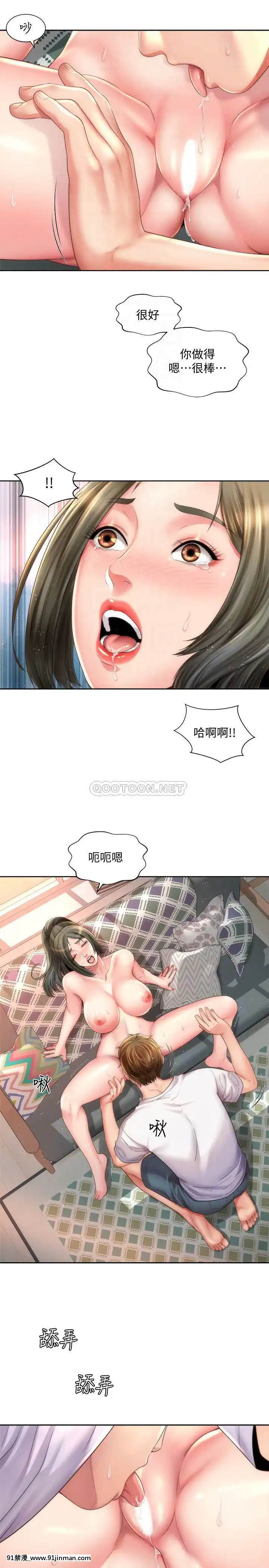 海灘女神15-16話[18h.mm-cg.com 天馬ふぇみお]