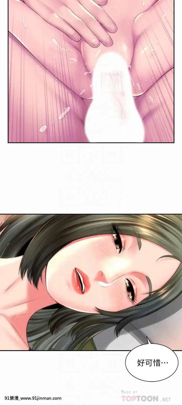 海灘女神15-16話[18h.mm-cg.com 天馬ふぇみお]