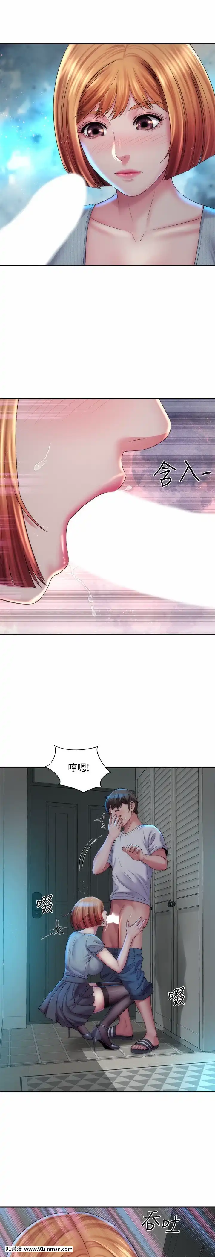 海灘女神15-16話[18h.mm-cg.com 天馬ふぇみお]