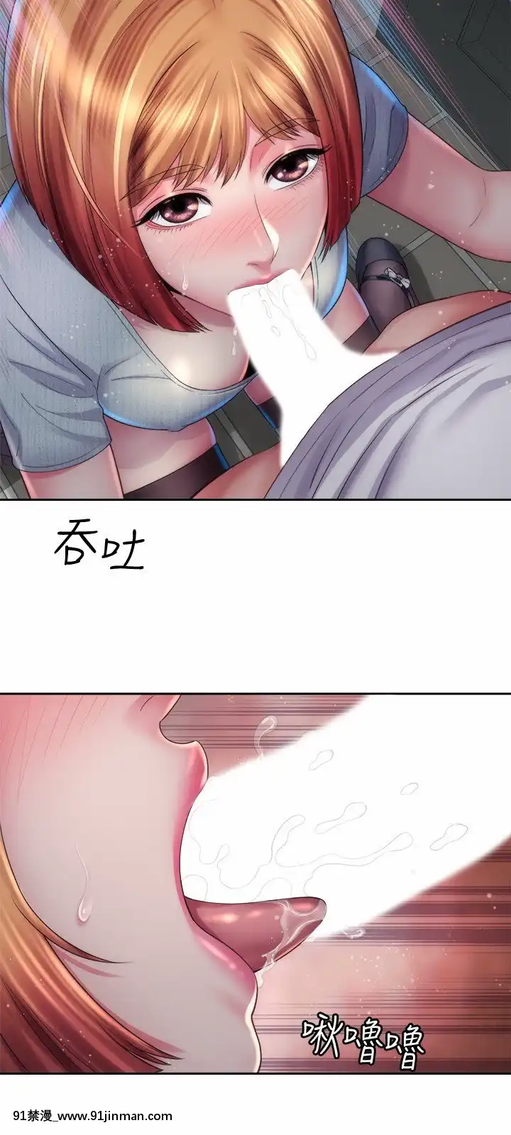 海灘女神15-16話[18h.mm-cg.com 天馬ふぇみお]