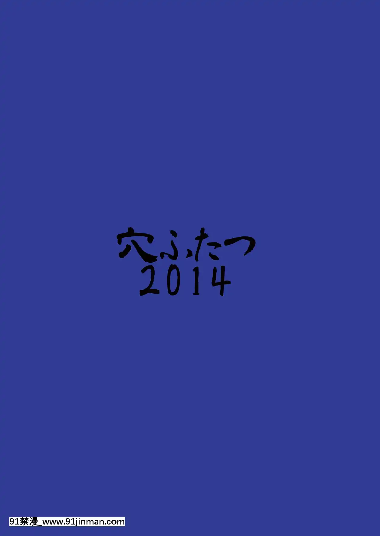 [穴ふたつ(エナジー)]淫慾の檻(東方Project)[新橋月白日語社漢化][DL版][18h heure francaise]