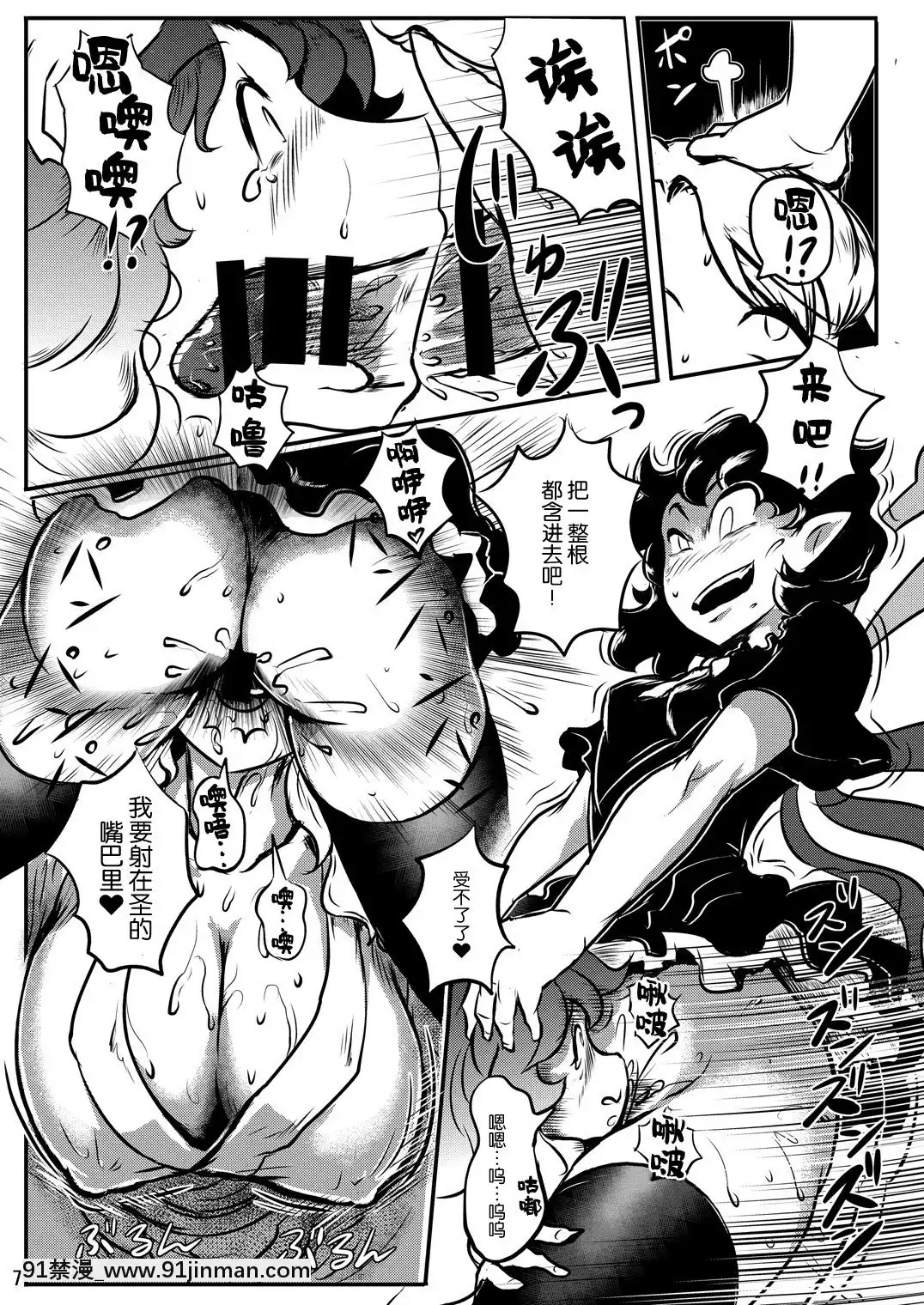 [穴ふたつ(エナジー)]淫慾の檻(東方Project)[新橋月白日語社漢化][DL版][18h heure francaise]