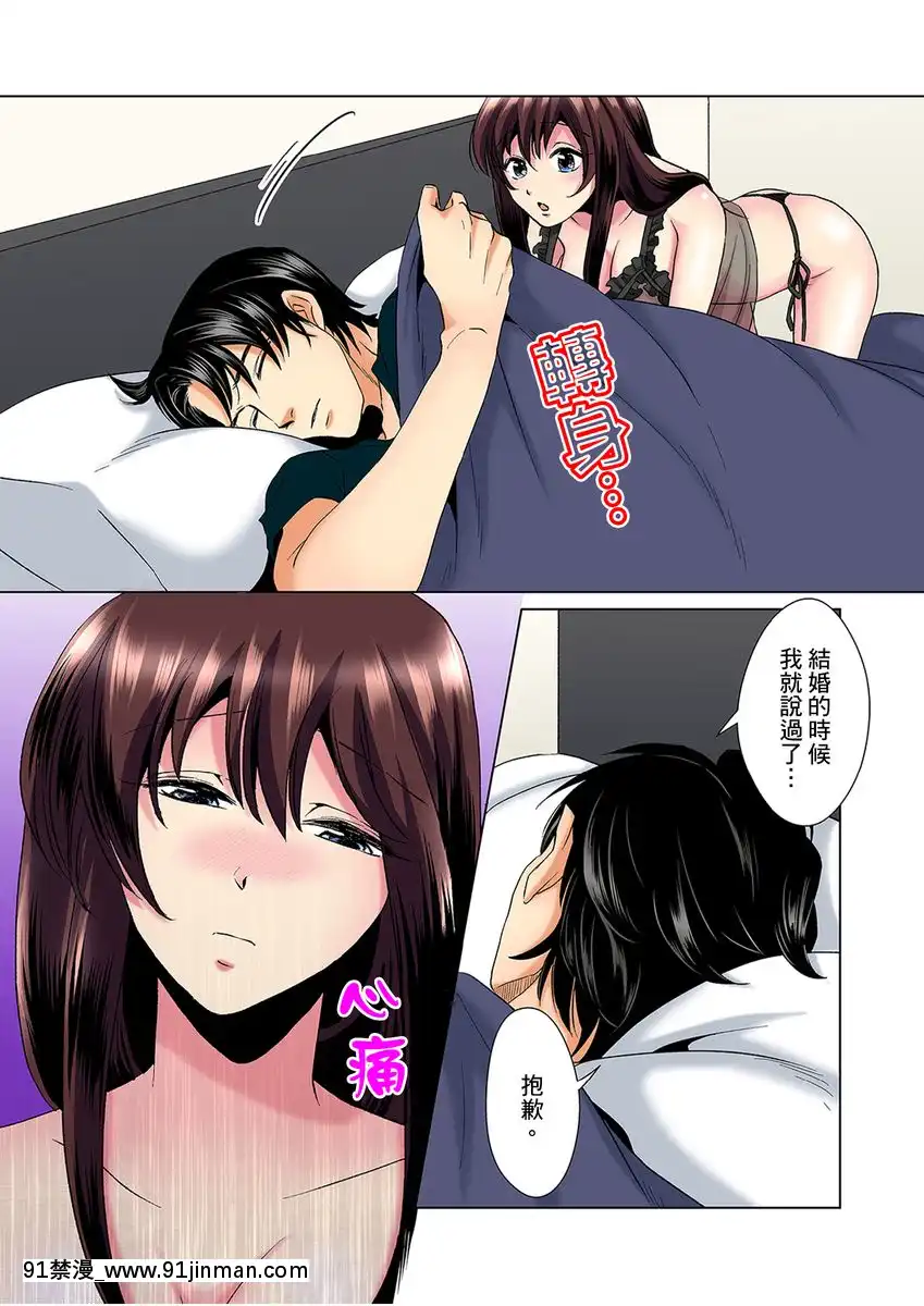 [ミマ]こんなにビクビクしてるのに…シないの？-お風呂で！部屋で！リビングでも！？兄貴の嫁にイジられて…-第1-23話[中國翻訳][成人漫畫 おすすめ]