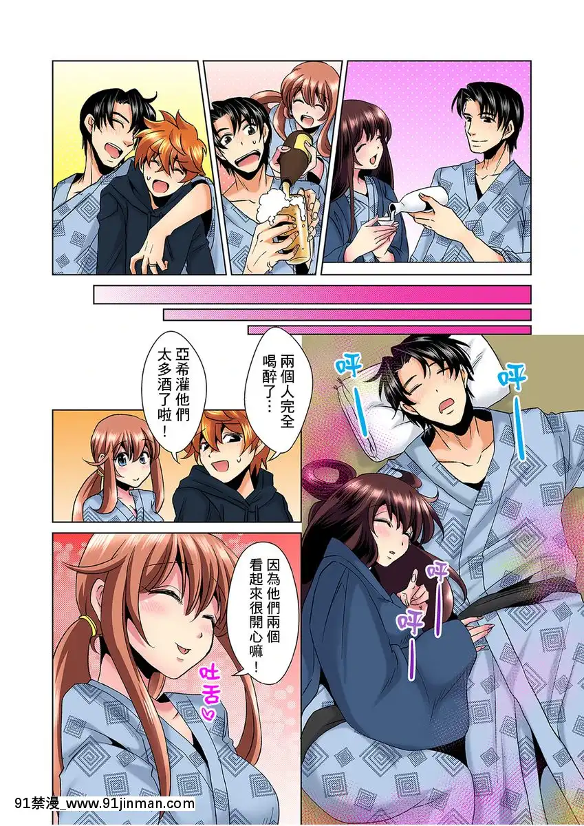 [ミマ]こんなにビクビクしてるのに…シないの？-お風呂で！部屋で！リビングでも！？兄貴の嫁にイジられて…-第1-23話[中國翻訳][成人漫畫 おすすめ]