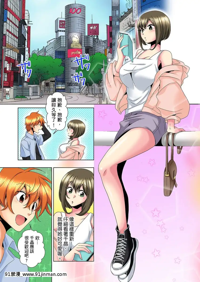[ミマ]こんなにビクビクしてるのに…シないの？-お風呂で！部屋で！リビングでも！？兄貴の嫁にイジられて…-第1-23話[中國翻訳][成人漫畫 おすすめ]