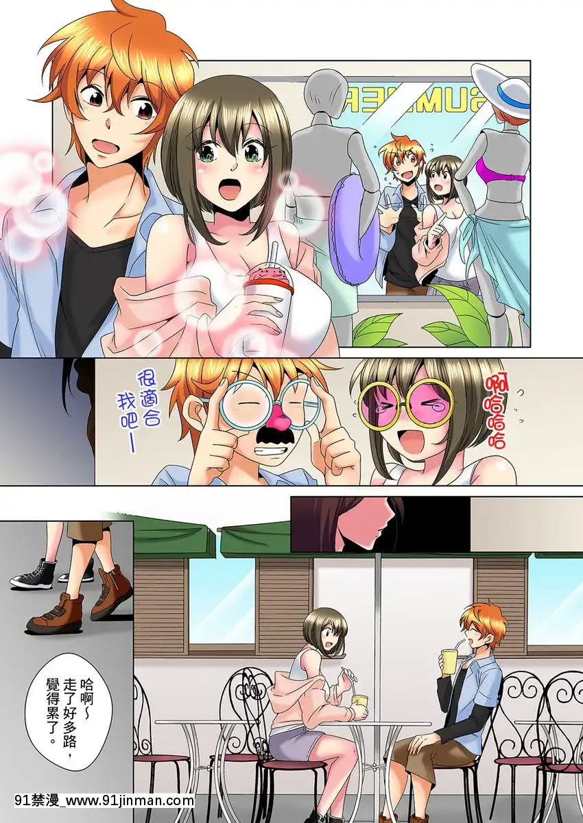 [ミマ]こんなにビクビクしてるのに…シないの？-お風呂で！部屋で！リビングでも！？兄貴の嫁にイジられて…-第1-23話[中國翻訳][成人漫畫 おすすめ]