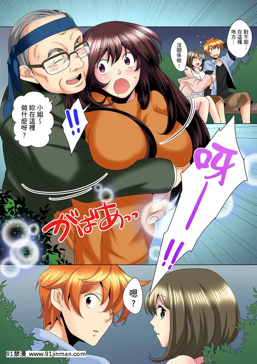 [ミマ]こんなにビクビクしてるのに…シないの？-お風呂で！部屋で！リビングでも！？兄貴の嫁にイジられて…-第1-23話[中國翻訳][成人漫畫 おすすめ]