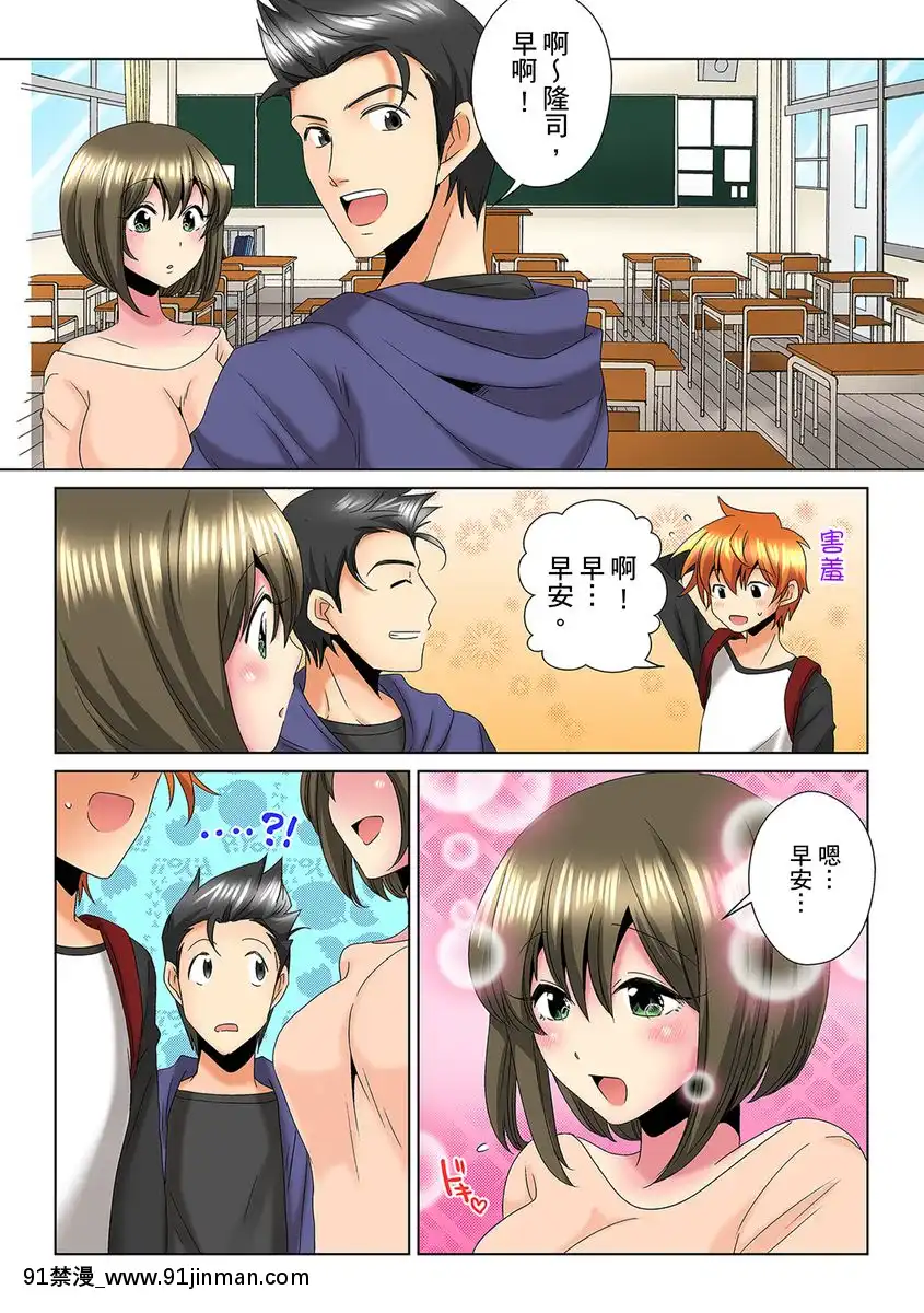 [ミマ]こんなにビクビクしてるのに…シないの？-お風呂で！部屋で！リビングでも！？兄貴の嫁にイジられて…-第1-23話[中國翻訳][成人漫畫 おすすめ]