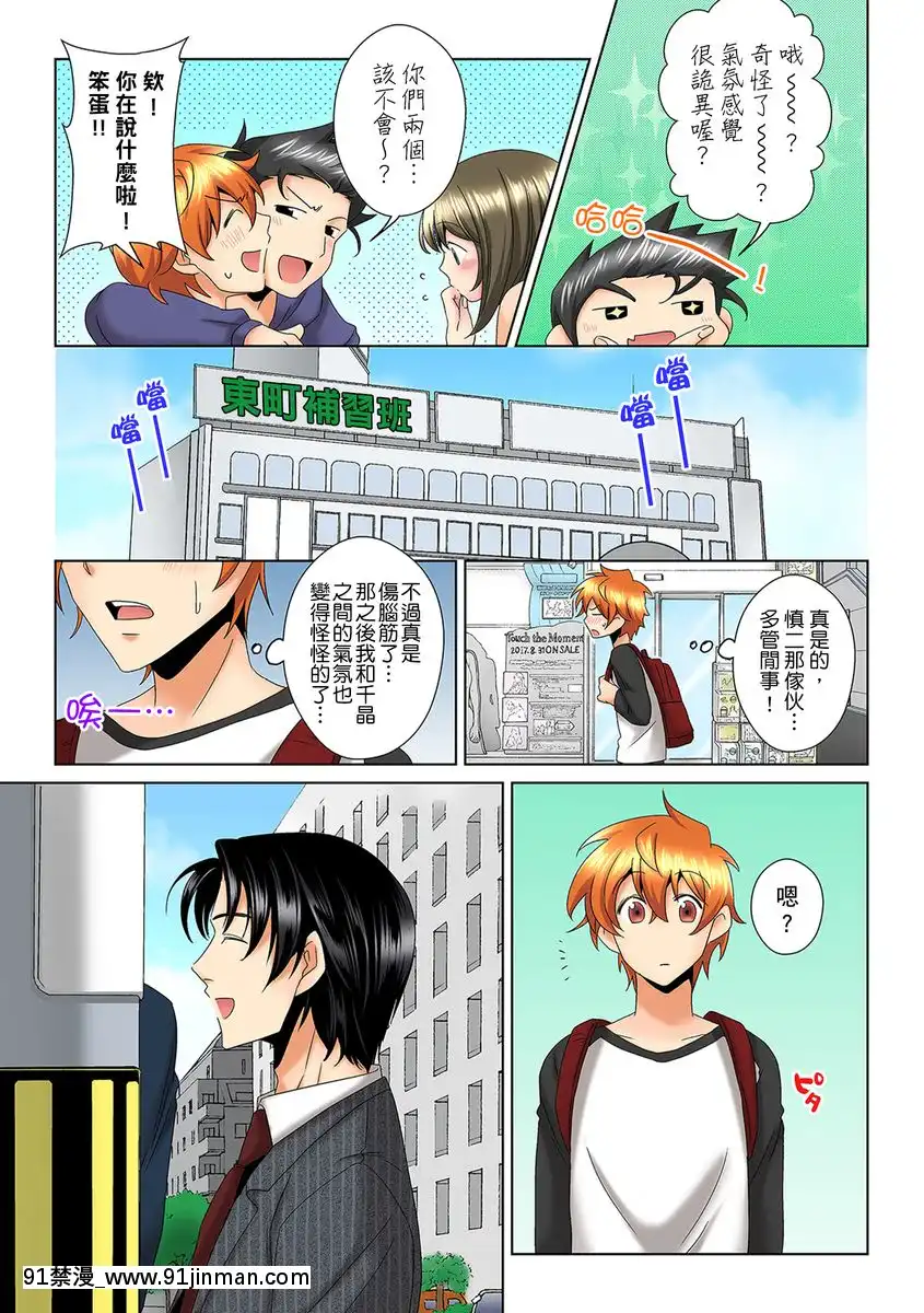 [ミマ]こんなにビクビクしてるのに…シないの？-お風呂で！部屋で！リビングでも！？兄貴の嫁にイジられて…-第1-23話[中國翻訳][成人漫畫 おすすめ]