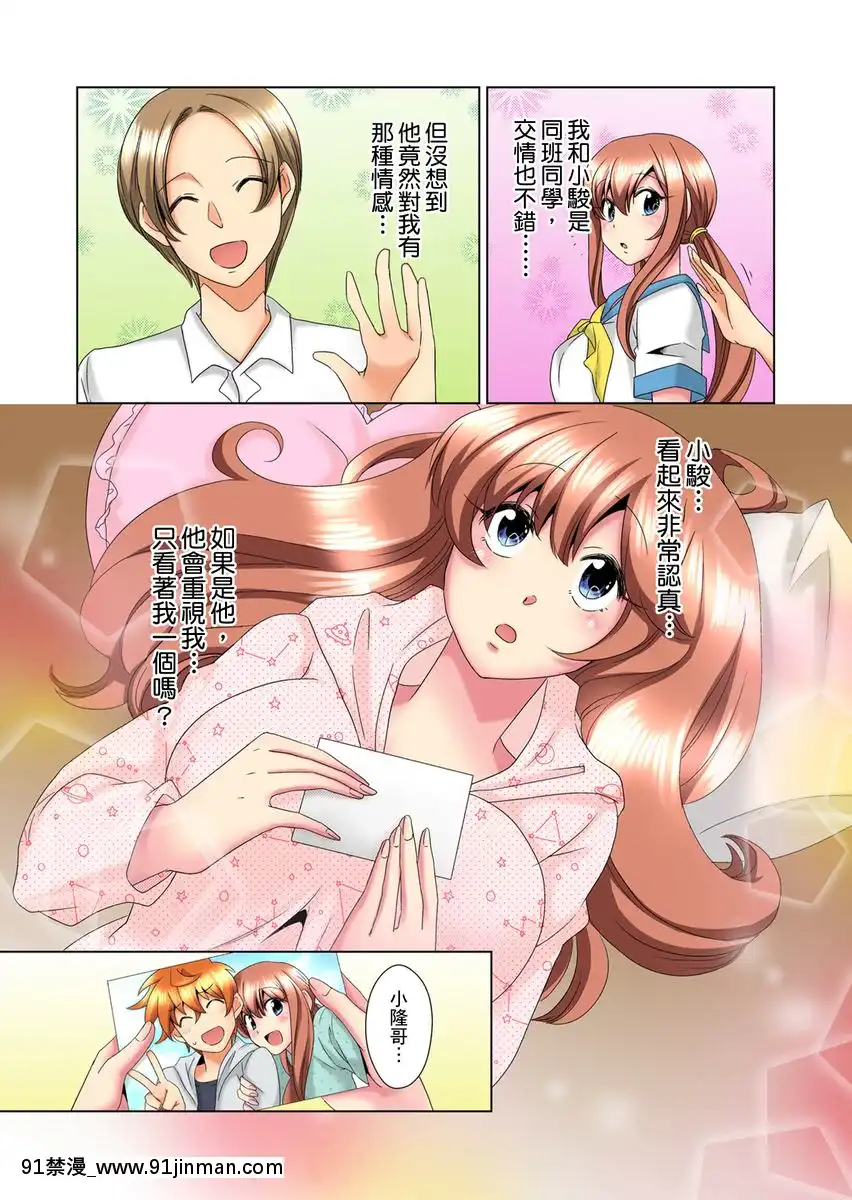 [ミマ]こんなにビクビクしてるのに…シないの？-お風呂で！部屋で！リビングでも！？兄貴の嫁にイジられて…-第1-23話[中國翻訳][成人漫畫 おすすめ]