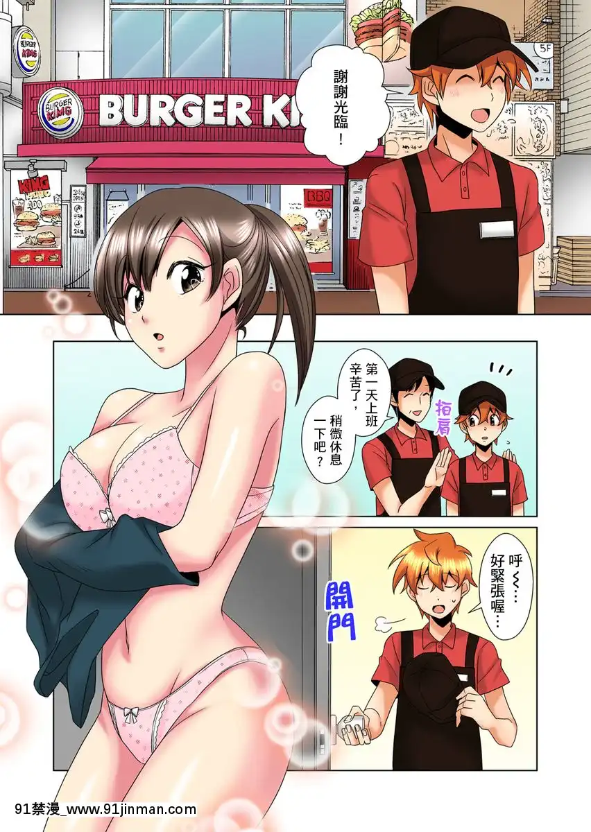 [ミマ]こんなにビクビクしてるのに…シないの？-お風呂で！部屋で！リビングでも！？兄貴の嫁にイジられて…-第1-23話[中國翻訳][成人漫畫 おすすめ]