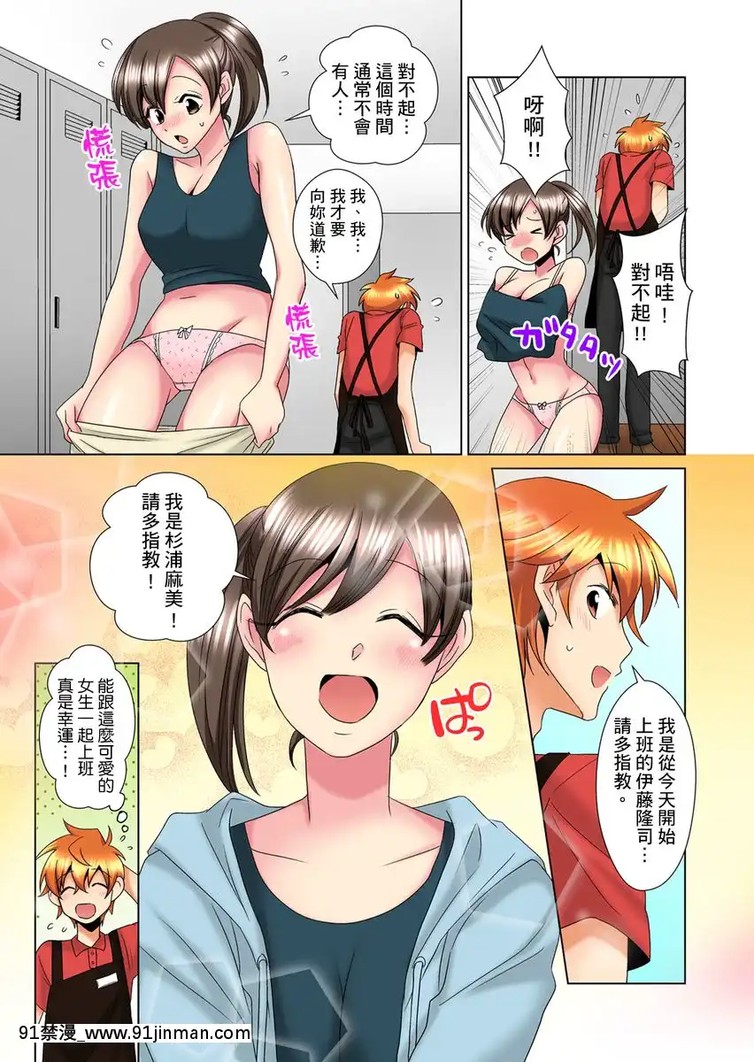 [ミマ]こんなにビクビクしてるのに…シないの？-お風呂で！部屋で！リビングでも！？兄貴の嫁にイジられて…-第1-23話[中國翻訳][成人漫畫 おすすめ]