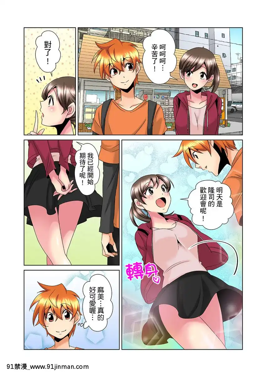 [ミマ]こんなにビクビクしてるのに…シないの？-お風呂で！部屋で！リビングでも！？兄貴の嫁にイジられて…-第1-23話[中國翻訳][成人漫畫 おすすめ]