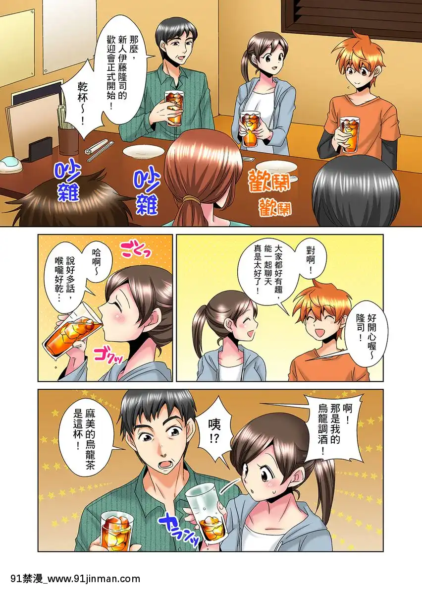 [ミマ]こんなにビクビクしてるのに…シないの？-お風呂で！部屋で！リビングでも！？兄貴の嫁にイジられて…-第1-23話[中國翻訳][成人漫畫 おすすめ]