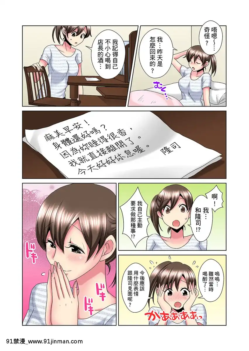 [ミマ]こんなにビクビクしてるのに…シないの？-お風呂で！部屋で！リビングでも！？兄貴の嫁にイジられて…-第1-23話[中國翻訳][成人漫畫 おすすめ]