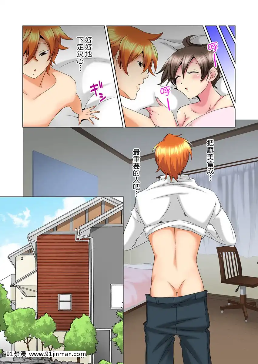 [ミマ]こんなにビクビクしてるのに…シないの？-お風呂で！部屋で！リビングでも！？兄貴の嫁にイジられて…-第1-23話[中國翻訳][成人漫畫 おすすめ]