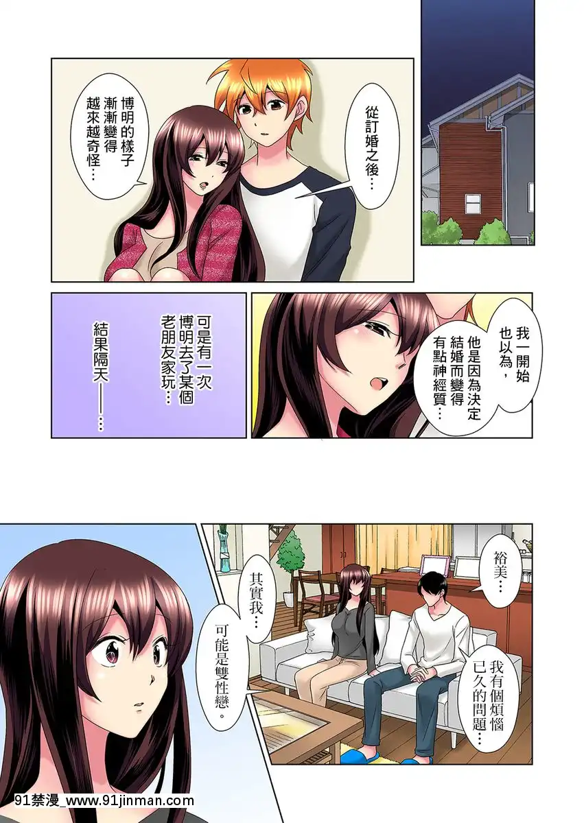 [ミマ]こんなにビクビクしてるのに…シないの？-お風呂で！部屋で！リビングでも！？兄貴の嫁にイジられて…-第1-23話[中國翻訳][成人漫畫 おすすめ]