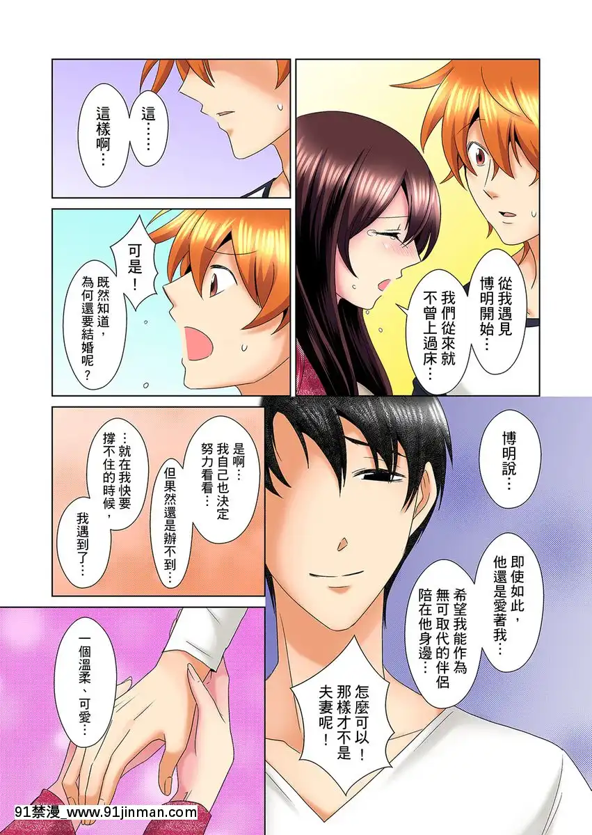 [ミマ]こんなにビクビクしてるのに…シないの？-お風呂で！部屋で！リビングでも！？兄貴の嫁にイジられて…-第1-23話[中國翻訳][成人漫畫 おすすめ]