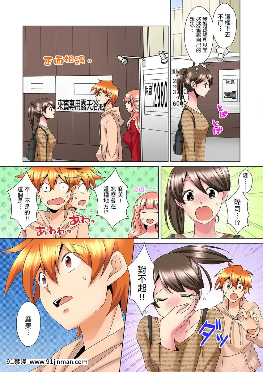 [ミマ]こんなにビクビクしてるのに…シないの？-お風呂で！部屋で！リビングでも！？兄貴の嫁にイジられて…-第1-23話[中國翻訳][成人漫畫 おすすめ]