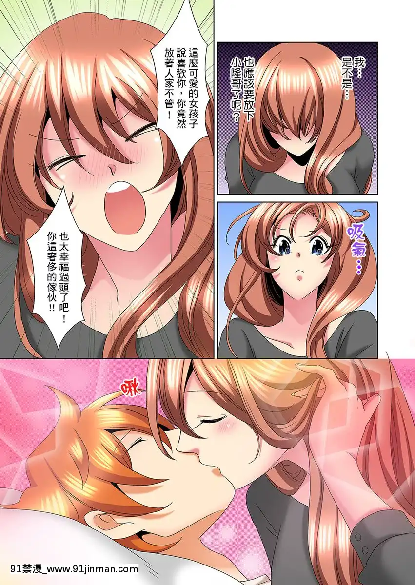 [ミマ]こんなにビクビクしてるのに…シないの？-お風呂で！部屋で！リビングでも！？兄貴の嫁にイジられて…-第1-23話[中國翻訳][成人漫畫 おすすめ]