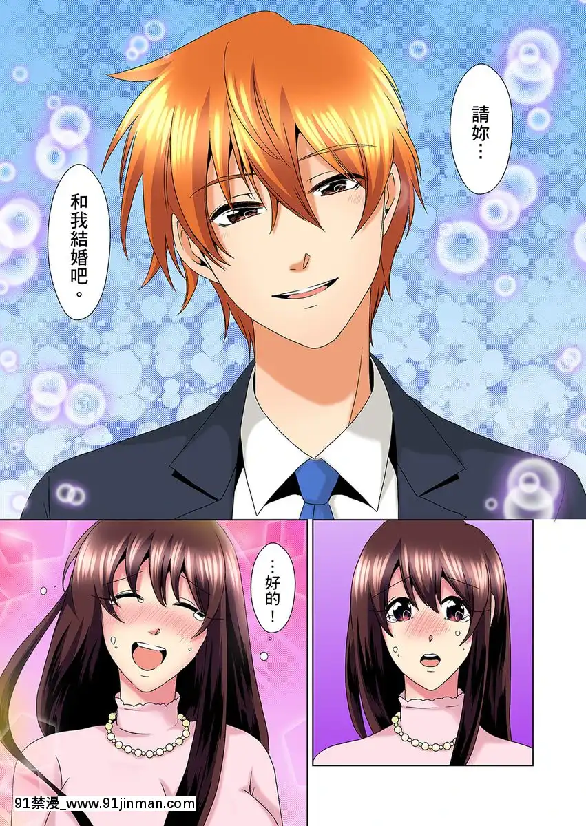 [ミマ]こんなにビクビクしてるのに…シないの？-お風呂で！部屋で！リビングでも！？兄貴の嫁にイジられて…-第1-23話[中國翻訳][成人漫畫 おすすめ]