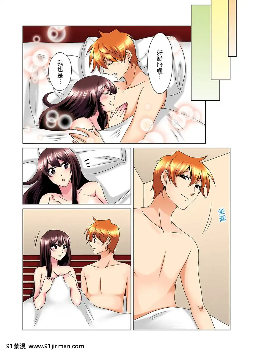 [ミマ]こんなにビクビクしてるのに…シないの？-お風呂で！部屋で！リビングでも！？兄貴の嫁にイジられて…-第1-23話[中國翻訳][成人漫畫 おすすめ]