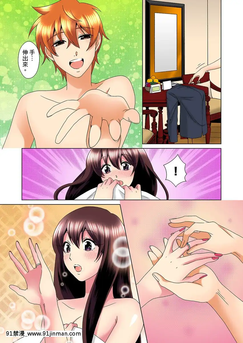 [ミマ]こんなにビクビクしてるのに…シないの？-お風呂で！部屋で！リビングでも！？兄貴の嫁にイジられて…-第1-23話[中國翻訳][成人漫畫 おすすめ]