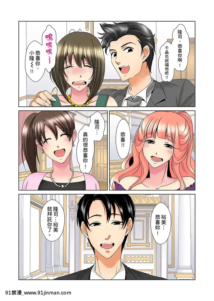 [ミマ]こんなにビクビクしてるのに…シないの？-お風呂で！部屋で！リビングでも！？兄貴の嫁にイジられて…-第1-23話[中國翻訳][成人漫畫 おすすめ]