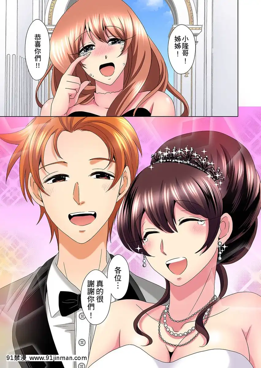 [ミマ]こんなにビクビクしてるのに…シないの？-お風呂で！部屋で！リビングでも！？兄貴の嫁にイジられて…-第1-23話[中國翻訳][成人漫畫 おすすめ]