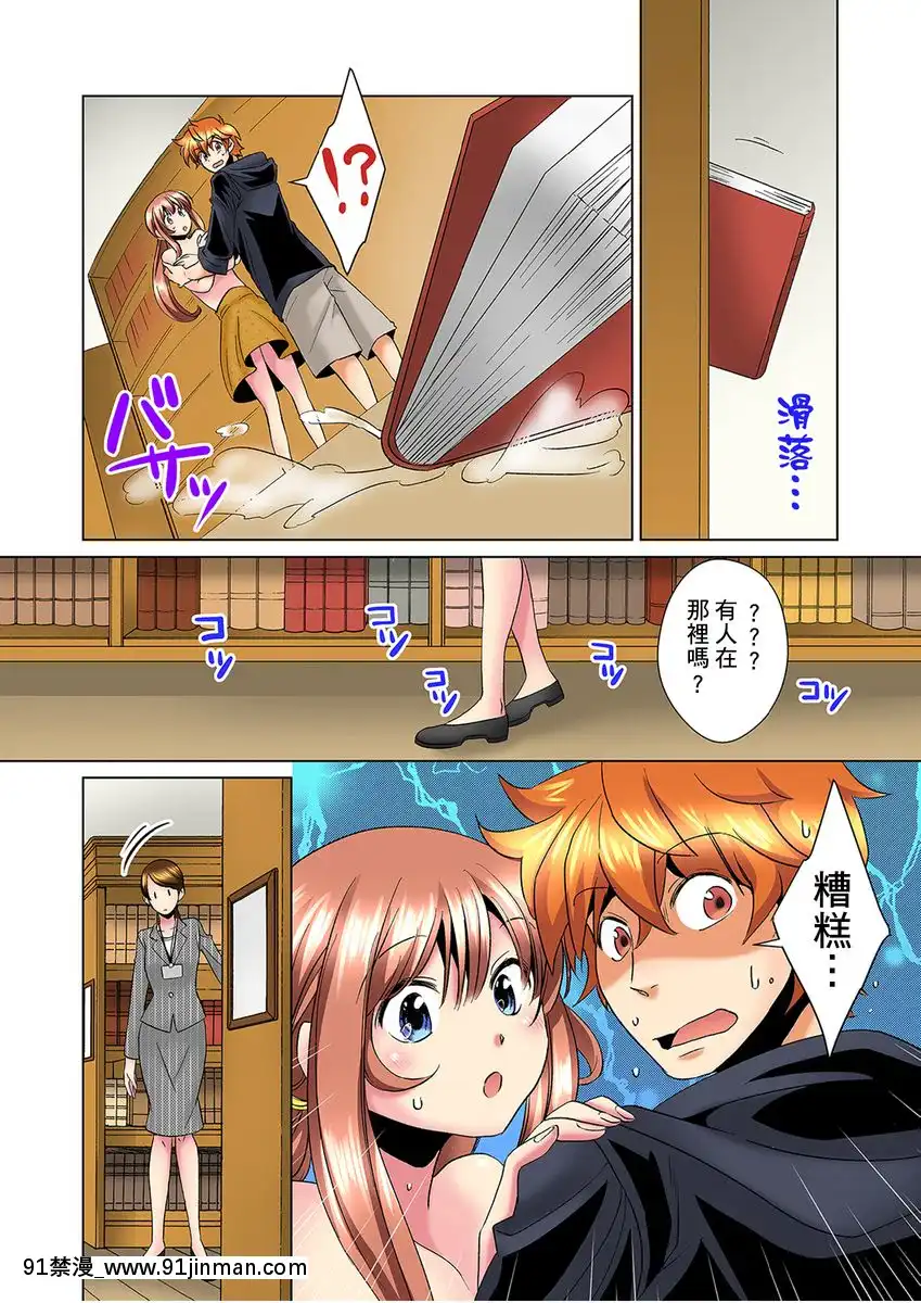 [ミマ]こんなにビクビクしてるのに…シないの？-お風呂で！部屋で！リビングでも！？兄貴の嫁にイジられて…-第1-23話[中國翻訳][成人漫畫 おすすめ]
