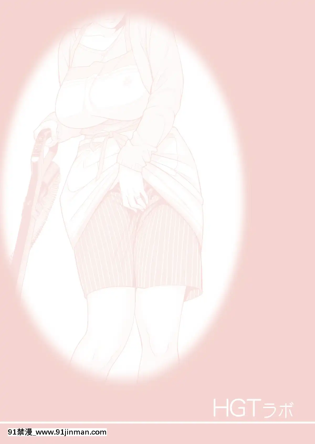 [HGTラボ(津差宇土)]月夜のみだれ酒～人妻は酔い潰れた夫の側で同僚に寢取られる～後編[中國翻訳][18h cet to ist]